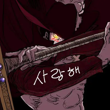 Profile image of 쥬라클 미호크