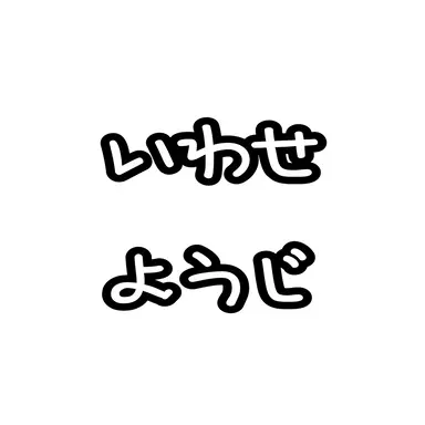 Profile image of 洋志