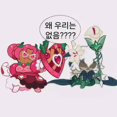 Profile image of 다크카카오 쿠키