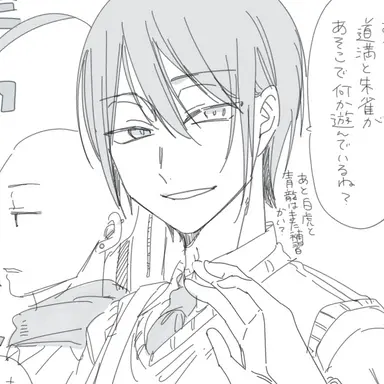 Profile image of 安倍 晴明