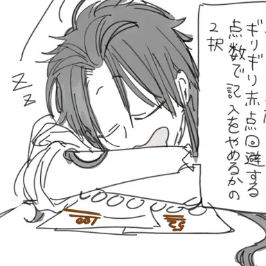 Profile image of 朱雀