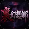 Profile image of 裏幻想郷