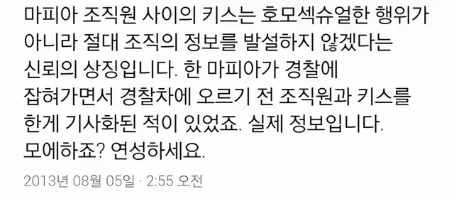 Profile image of 스나 린타로