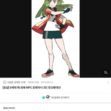 Profile image of 아현