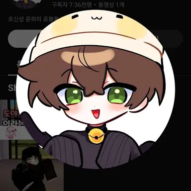 Profile image of 운하