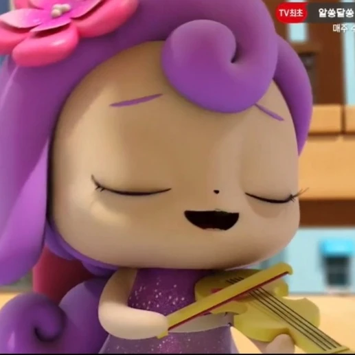 아아핑