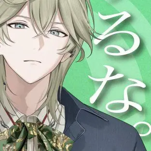 Profile image of 雨ノ森　菖