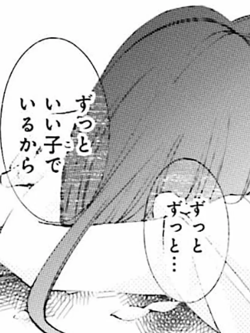 sanso0401의 ぎ  ゅ  っ  と  ＿＿  .