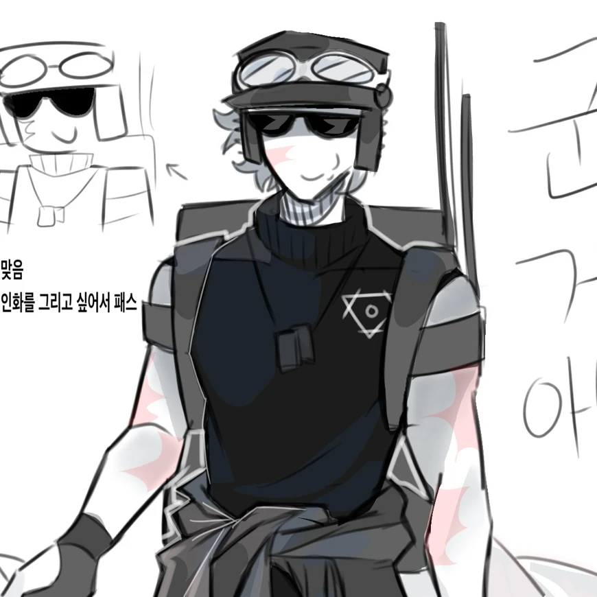 에디스
