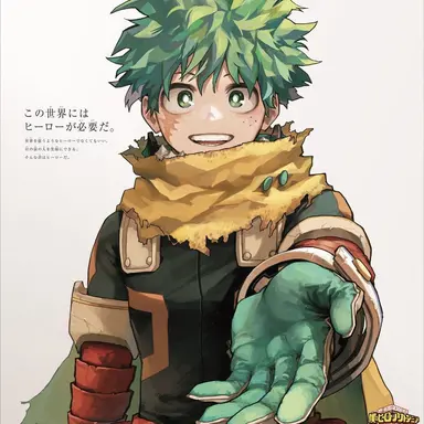 Profile image of 이즈쿠