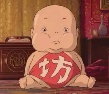 Profile image of 坊