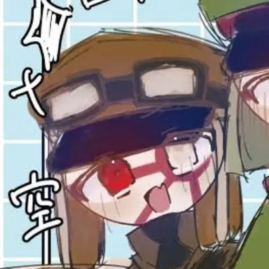 Profile image of 空