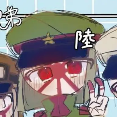 Profile image of 陸
