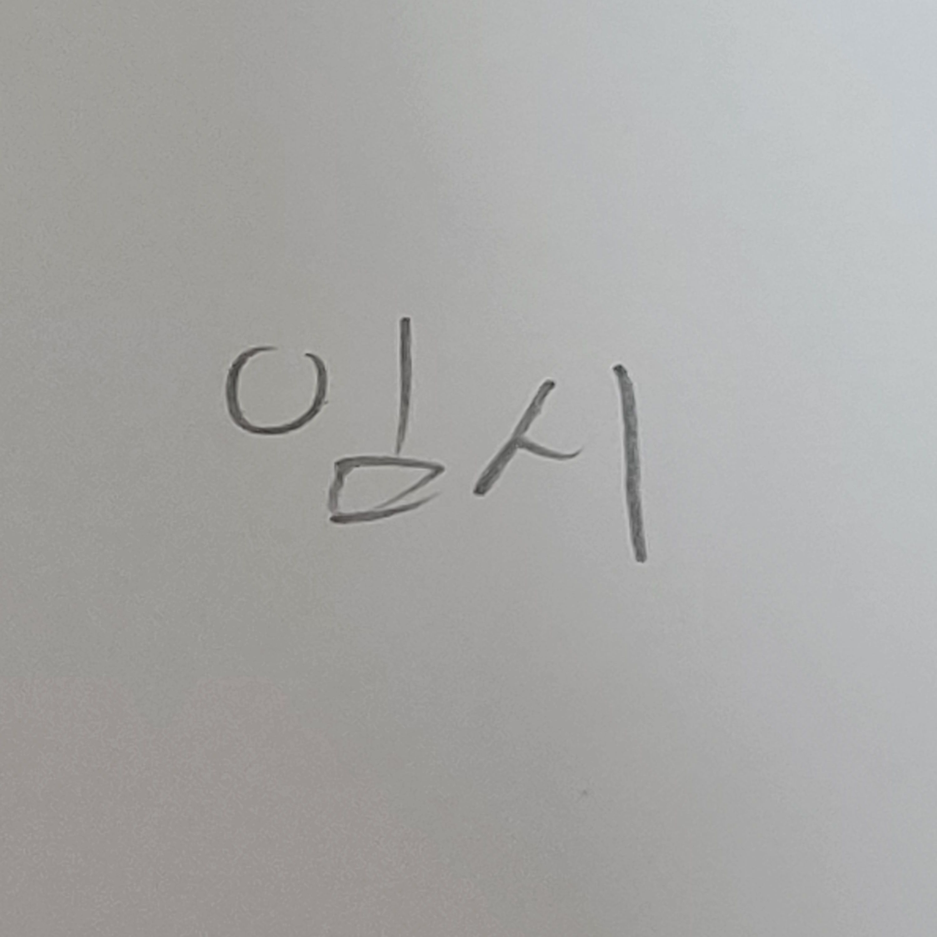 QAN하기 대표 이미지