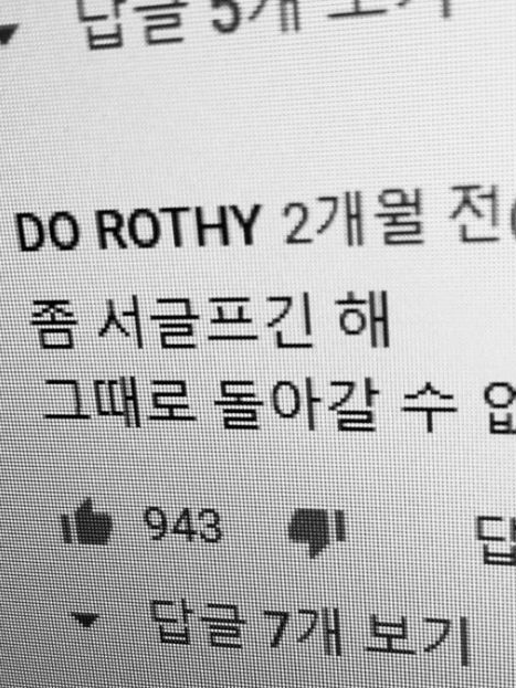 개인용 (하고싶은 분들은 해도 됨) 대표 이미지