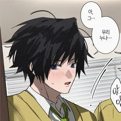 RacialSaiga6725의 갑자기 기유가 친구를 데려왔다?!!