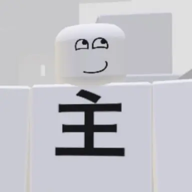 Profile image of 主