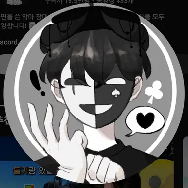 Profile image of 채스터