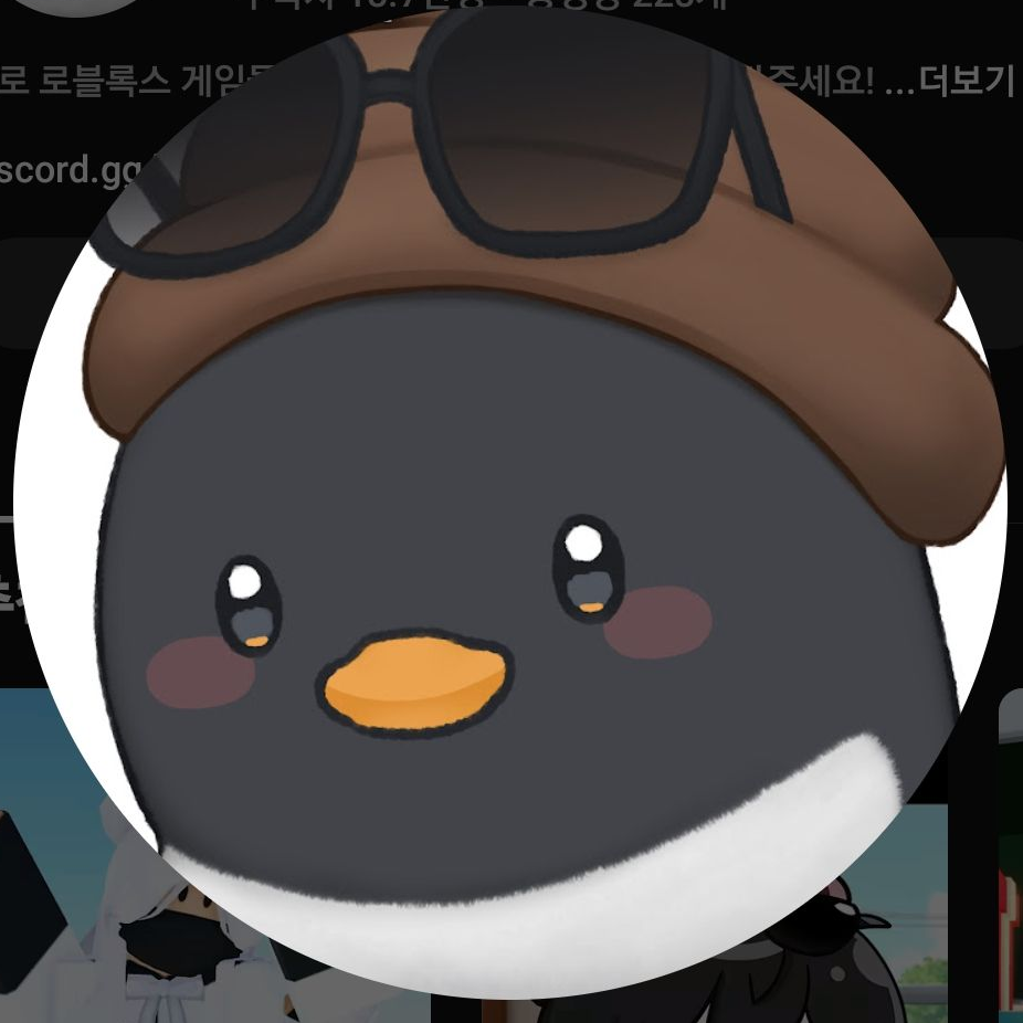 (꽥꽥탐험대)여우가 누명을 씌웠다. 대표 이미지