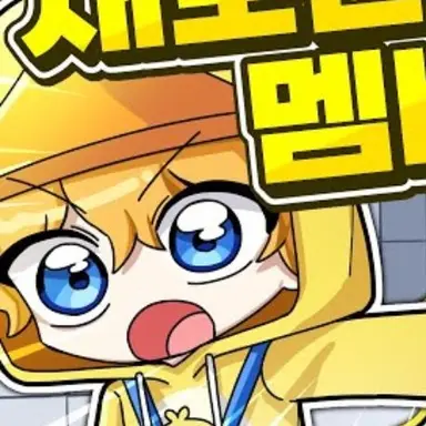 Profile image of 꽥