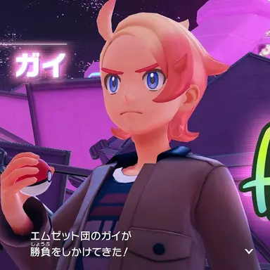 Profile image of ガイ