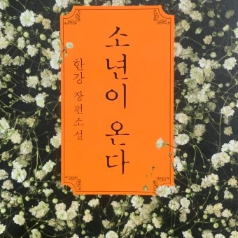 동호