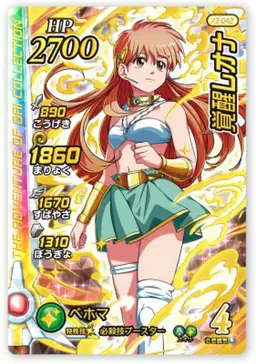 Profile image of レオナ姫
