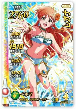 Profile image of レオナ姫