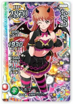 Profile image of レオナ姫