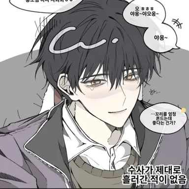 Profile image of 수경위