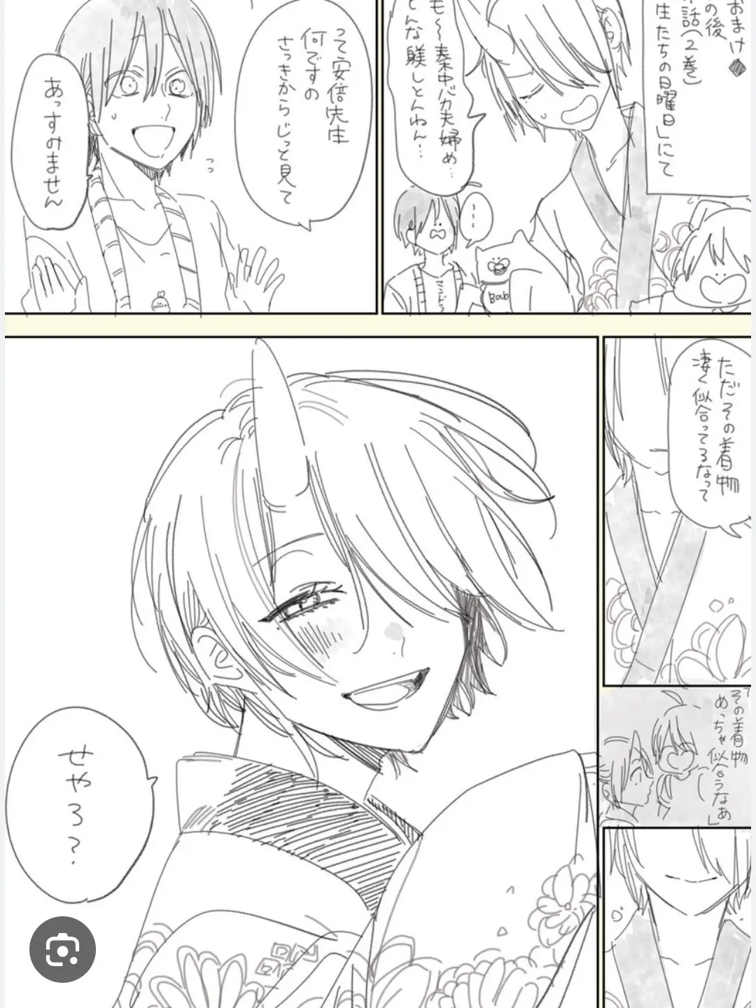 RaggedBed6067의 過保護なみきてぃー