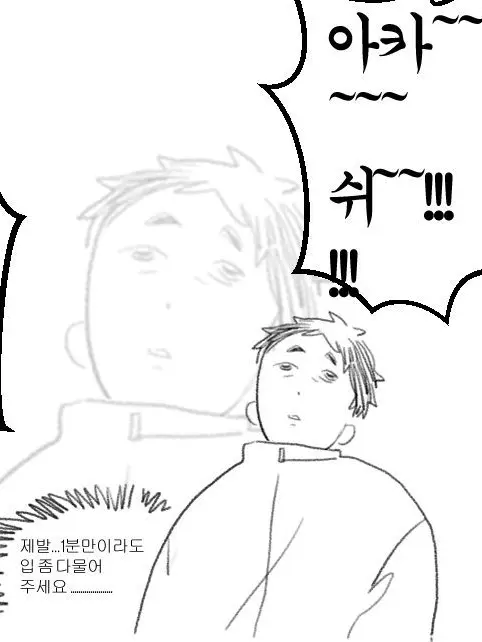 lenuse512의 헤이헤이ㅡ!