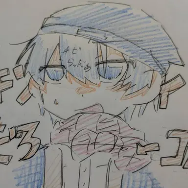 Profile image of らっだぁ