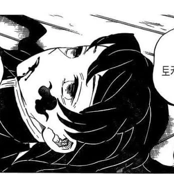 무이치로