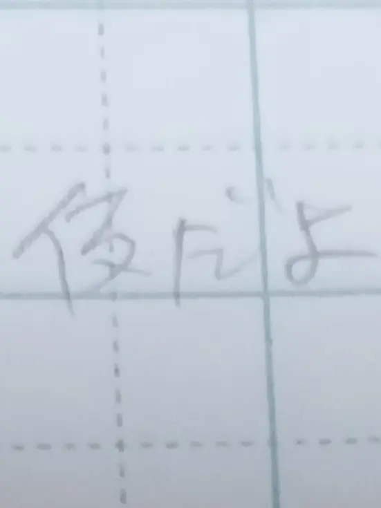 SappyPants9568의 純愛激重泥沼バトル！！をしたい