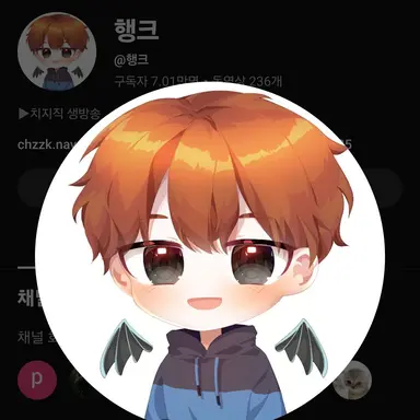 Profile image of 행크