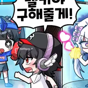 RedDish4468의 당신은 벨키입니다 그리고 멜로우 버림