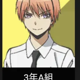 Profile image of 浅野学秀