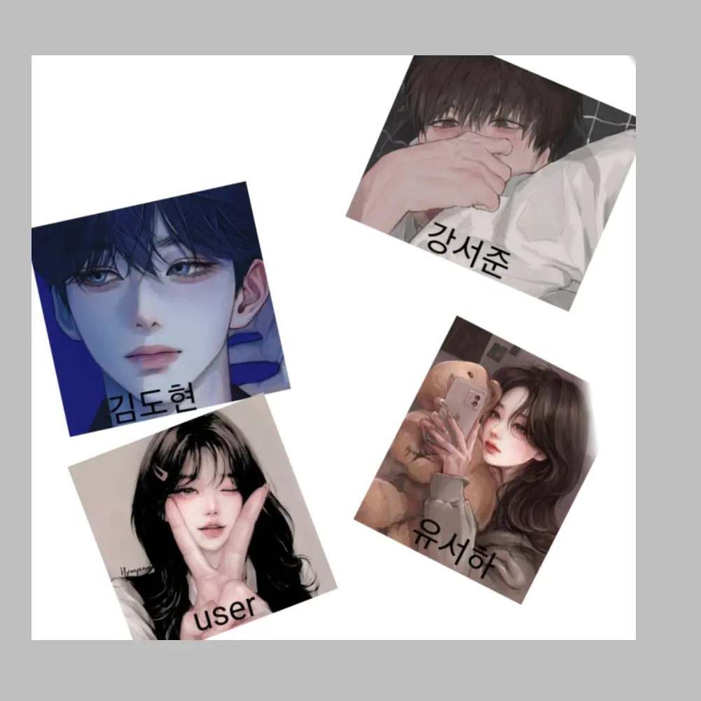 im_saea11의 유서하 & 김도현 & 강서준