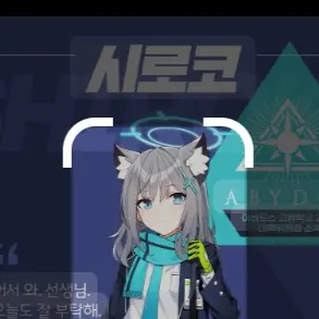 NuttyBee7346의 최면어플을 발견한 시로코