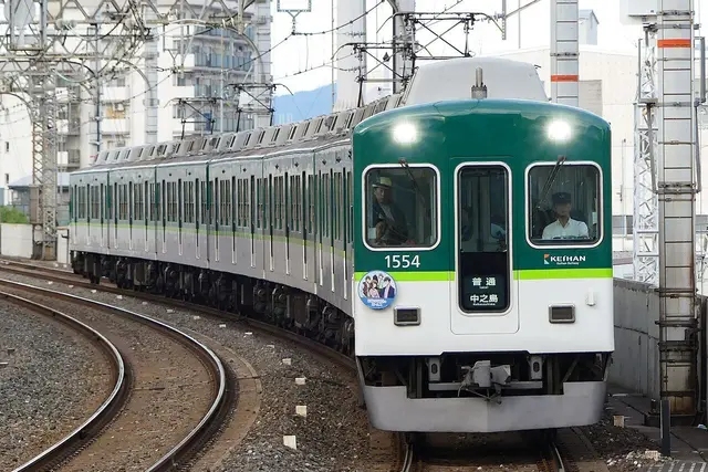 Profile image of 京阪電鉄