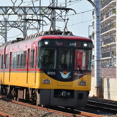 Profile image of 京阪電鉄