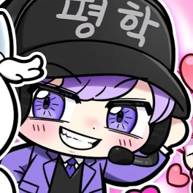 화난 평학