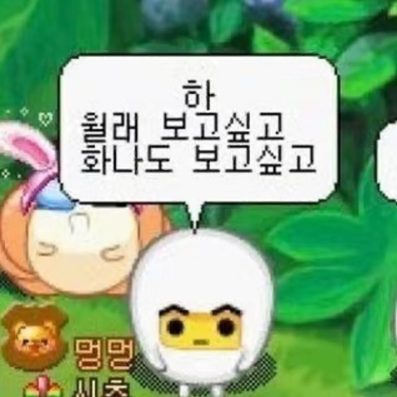Gdhejwjdb의 ㅂㅅㅎ