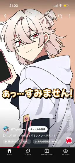 Profile image of 琥珀