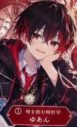 Profile image of ゆあん