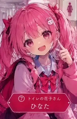 Profile image of ひなた
