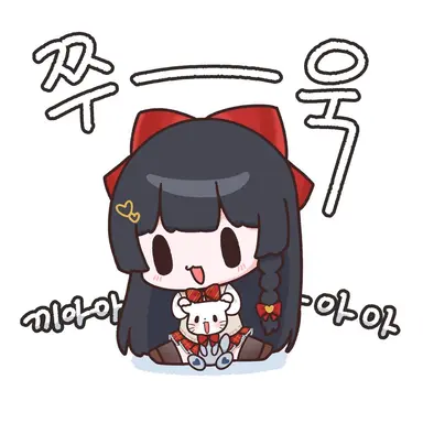 Profile image of 히나