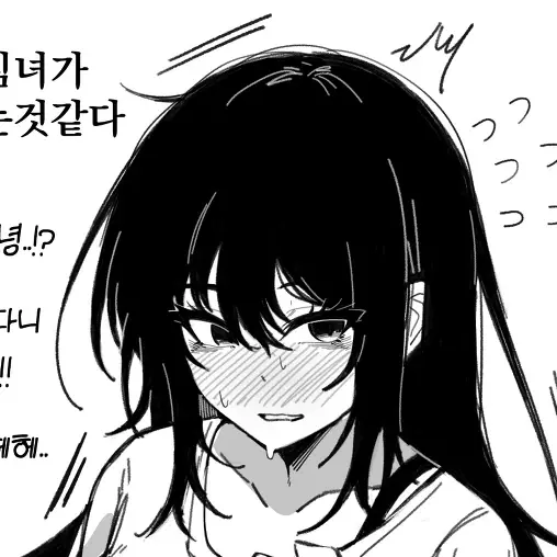 Take_boy의 방실이