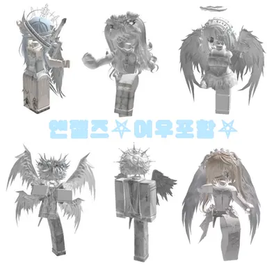 Profile image of 엔젤즈